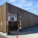 麺絆英　＜朝限定！５００円朝ラー・濃厚煮干しver＞　-山形県三川町-