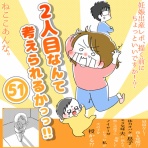 ハチャメチャだけど！！キミが好き