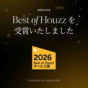 HOUZZサービス賞受賞｜現在のご予約状況について