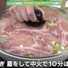  【TRAIN TV】Go-Toレシピ 2025年12月5週目出演中です！