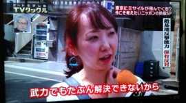 左翼活動家・石川澄恵がまたも一般主婦を装ってテレビ登場…画像あり