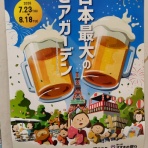 B-blog