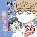 うみこのおとぼけぐらし