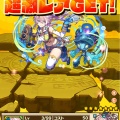 パズドラにリゼロコラボが来たのでガチャってみた