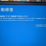 痔主コーチの日記