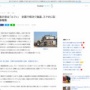 【悲報】全国で相次ぐ強盗事件、指示役は「ルフィ」だった・・・何やってんだお前ェっ！！