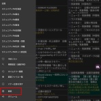 Android始めました