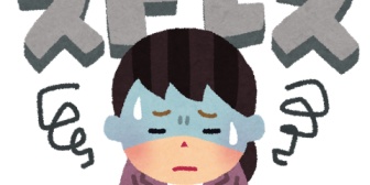 実家でゆっくりしてたら、ストレス溜まるから出てけと、私と子ども1歳を家から追い出されたww