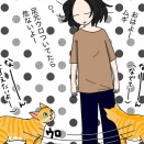 57話　痛みと引き換えに