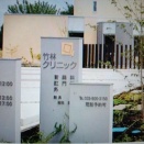 昨日の報告と今後のアドバイスを受けに