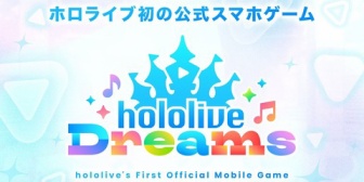 【ホロドリ】当たり前だけどキャラ性能差あるのか…ソシャゲも音ゲーも初心者だからよくわからんままやってるわ