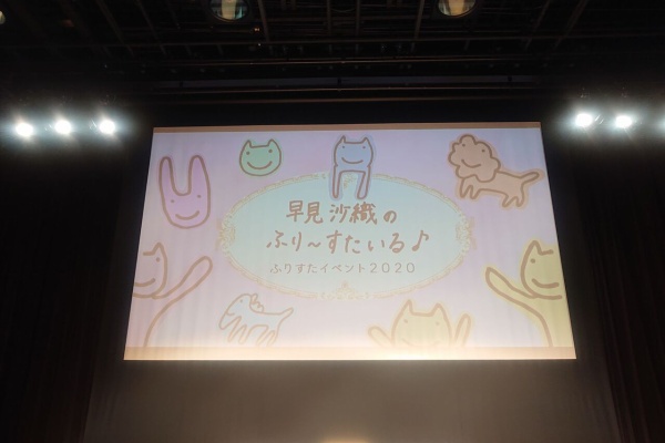 かしまるの日常 アニメ 声優 聖地巡礼気ままに 早見沙織 かしまるの日常 アニメ 声優 聖地巡礼気ままに 早見沙織