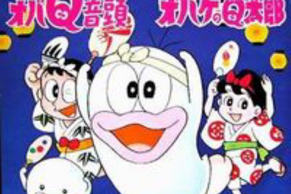 No 23 コロムビア オバケのｑ太郎 アニメ 特撮ジャケットコレクション