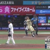 【日本ハム】奈良間大己、第3号ソロホームラン｜西武戦｜打った瞬間の反応まとめ｜6/28