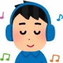 最近の若者「ギターソロあるのかよ。この曲スキップしよ」「長いイントロもダルいから飛ばすわ」