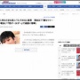 アッコのモノマネで知られる芸人・Mr.シャチホコ、Xやめる宣言「嫌なツイート見る機会増えた」「男がー女がーで過激に喧嘩、見た目を嘲笑…」