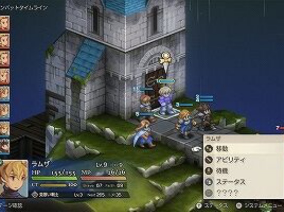 シミュレーションRPGとかいう面倒くさいだけなゲーム