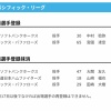 【日本ハム】山﨑福也を抹消　7日公示