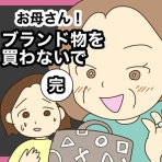 しらす大盛りブログ