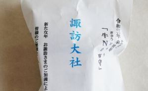 かわいいと思ってやってる やってた行動 25喪目