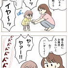 バンザイ