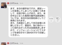 【AKB48】戸賀崎「久し振りの運営完全敗北です」【サイン会】