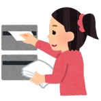 節約と投資と日々のいろいろ