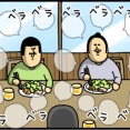 郡上八幡の魅力を伝えたくて行った結果