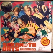 映画「SAKAMOTO DAYS」（副音声上映）を観てきました。