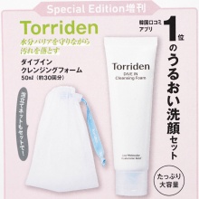 【速報】VOCE (ヴォーチェ) 2026年 7月号Special Edition増刊 《特別付録》 Torriden ダイブイン クレンジングフォーム