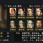 明治憲法成立史 上巻 | 稲田 正次 |本 | 通販 | Amazon