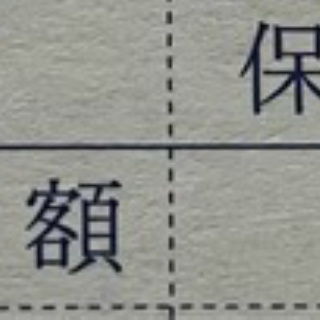 まりえの日日是節約～無理せず続ける節約生活実践中！～