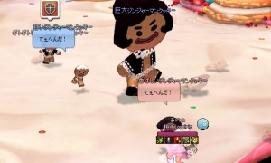 バターリエージュワッフル スタックできないのは別アイテムだったからか