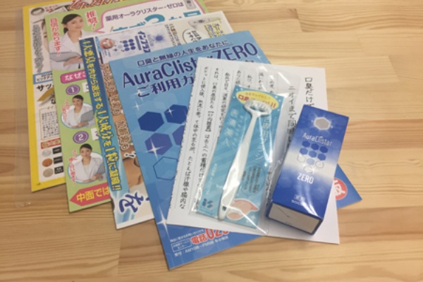 口臭ケアの秘密兵器 薬用オーラルクリスター ゼロ