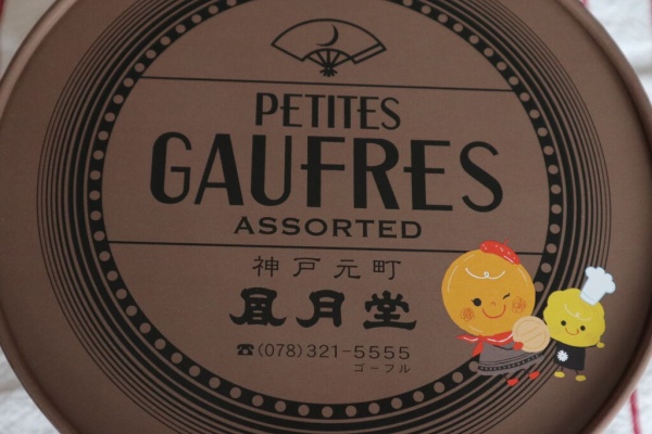 上 神戸 キャラクター ショップ