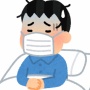 ツイッター民「コロナコロナうるせー！ただの風邪に騒ぎすぎなんだよ」 → 実際にコロナ感染した結果、大変なことになってしまう・・・