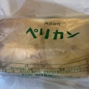 トライアル決定～スペシャルな少年～
