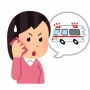 東京消防庁「火事ですか？救急ですか？」 通報者「さっき洋服に火が着いちゃったの！でも…」