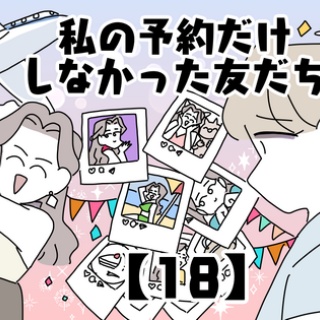 ヤゴヴのマンガ劇場