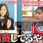 【元日向坂46】齊藤京子、流出してる高校の卒アルについてまさかの真実が...【キョコロヒー 渡邉美穂】