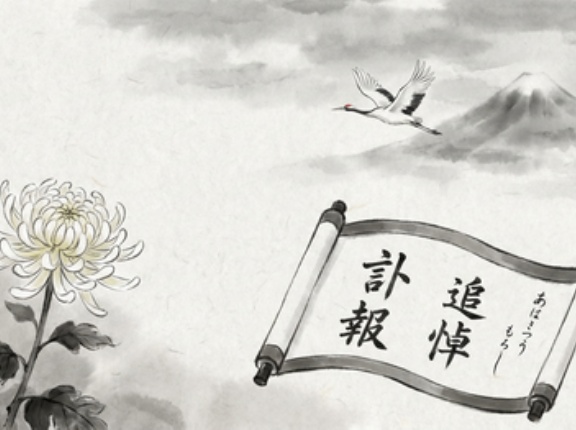 【訃報】国際ジャーナリスト落合信彦さん死去、84歳「狼たちへの伝言」で若者熱狂させた伝説の男が老衰で永眠「スーパードライCMのカッコよさが忘れられない」