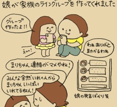 頑張ってよかった！