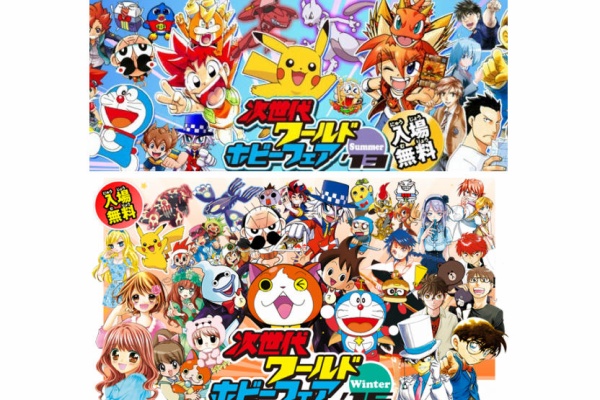 ぶっ壊れ速報 ポケモン