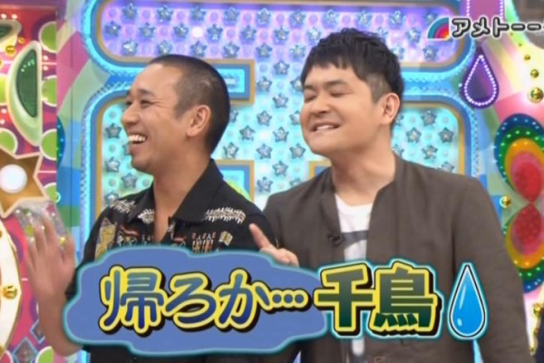 ヨイ☆ナガメ - 2014年09月