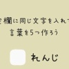 【憤怒】ワイくん、このイジワル問題の解答がどうしても納得いかない…
