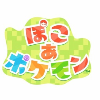 ぽこあポケモンさん、海外で全然売れてない……？