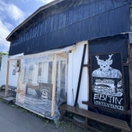 溢れる旨味、エゾ鹿肉のプレミアムバーガーを堪能する〜余市　EBIJIN（エビジン）〜