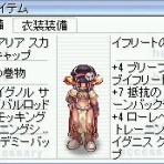 はぢめての”ラグナロク”