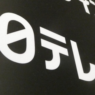 学研M文庫「伝奇ノ匣」収録作品目次 : 備忘の都