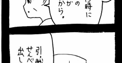 ぜーんぶララのいうとーり531